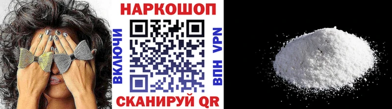 Как найти наркотики Армавир Марихуана Амфетамин ГАШ Меф мяу мяу Бутират КОКАИН