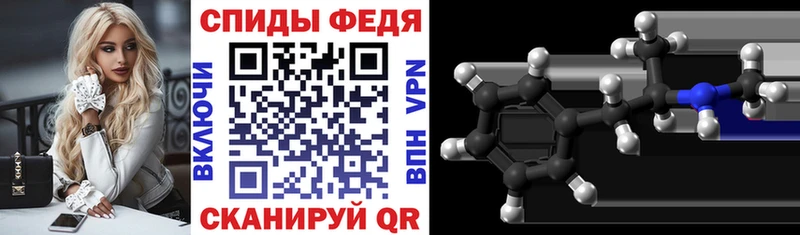 АМФЕТАМИН Розовый  Армавир 