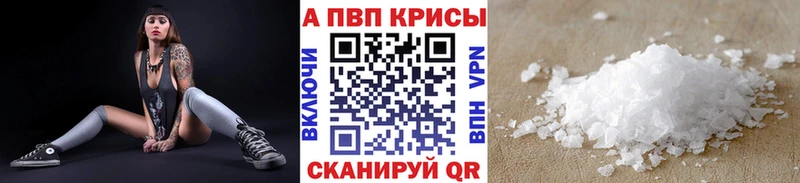 ссылка на мегу онион  Армавир  A PVP СК 