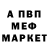 Амфетамин 97% matina kasioumi