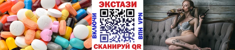 купить наркотик  дарк нет наркотические препараты  Ecstasy 300 mg  Армавир 