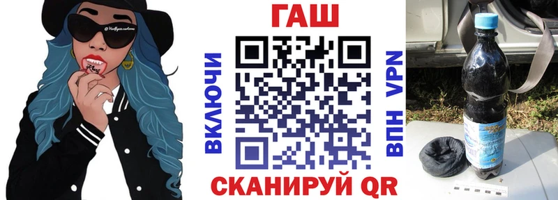 Гашиш Cannabis магазин продажи наркотиков Армавир