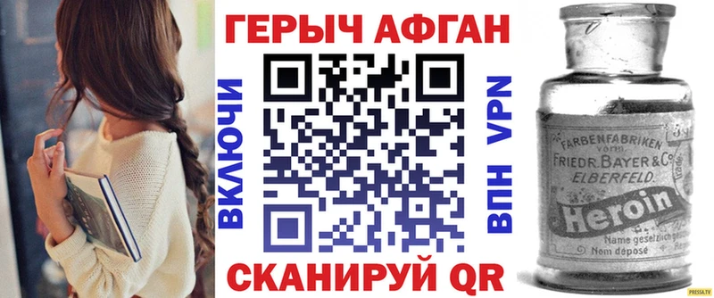 ГЕРОИН гречка  продажа наркотиков  Армавир 