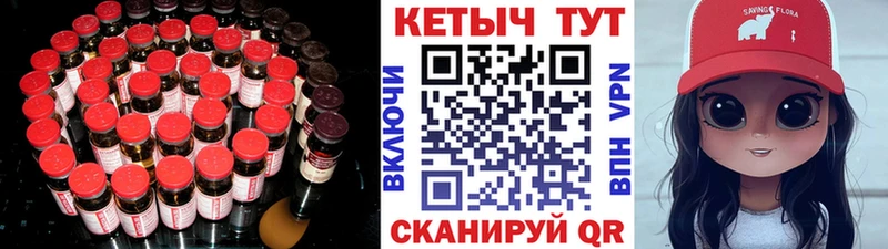 КЕТАМИН ketamine  Армавир 