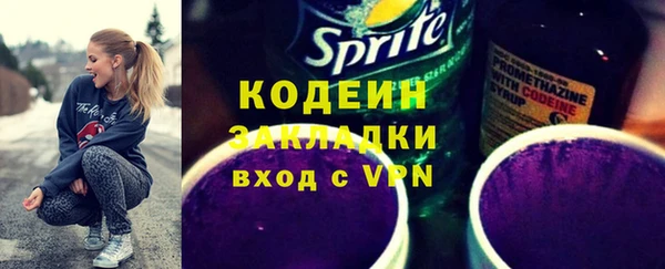 синтетический гашиш Вязьма