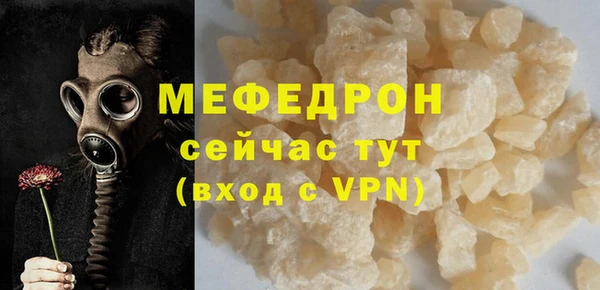 синтетический гашиш Вязьма
