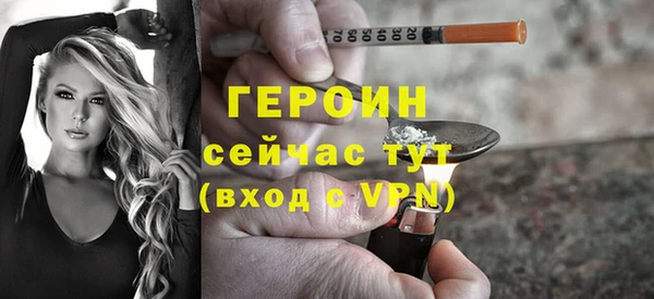 mdma Вяземский