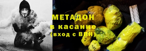 mdma Вяземский