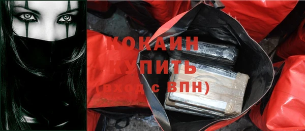 COCAINE Вязники