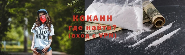 mdma Вяземский