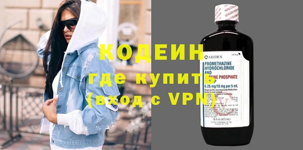 COCAINE Вязники
