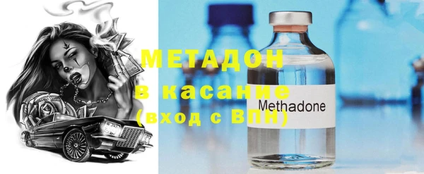 mdma Вяземский