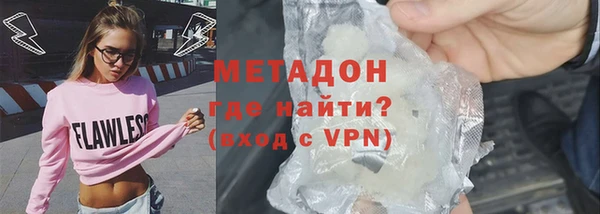 синтетический гашиш Вязьма