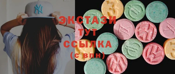 mdma Вяземский