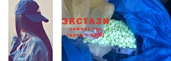 COCAINE Вязники