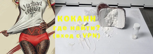 COCAINE Вязники