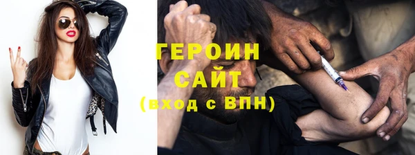 COCAINE Вязники