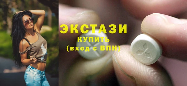 mdma Вяземский