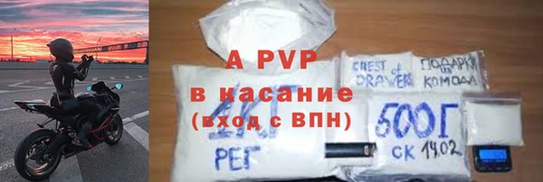 синтетический гашиш Вязьма