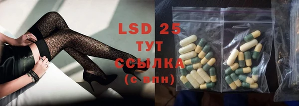 синтетический гашиш Вязьма