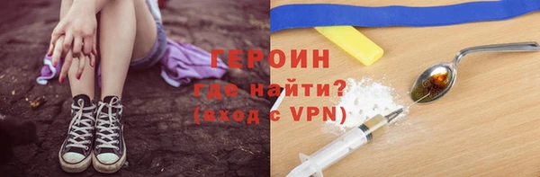 COCAINE Вязники