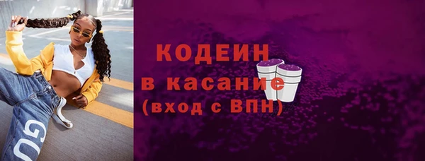синтетический гашиш Вязьма