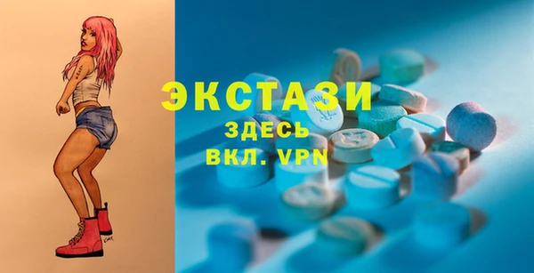 синтетический гашиш Вязьма
