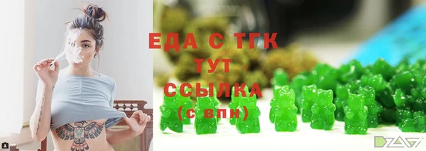 синтетический гашиш Вязьма
