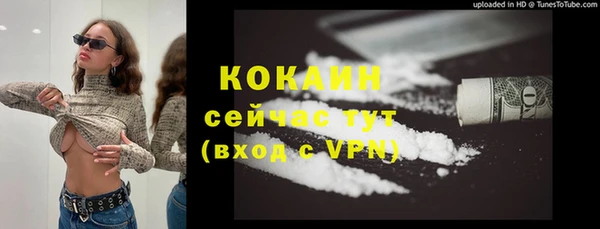 mdma Вяземский