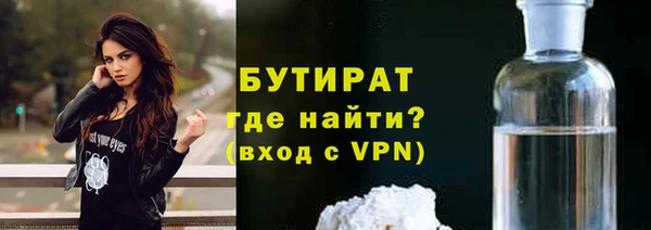 синтетический гашиш Вязьма