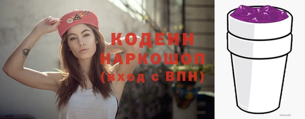 COCAINE Вязники