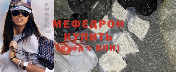 COCAINE Вязники