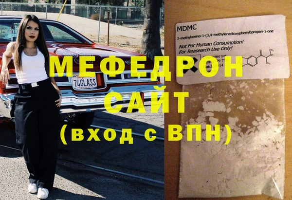 mdma Вяземский