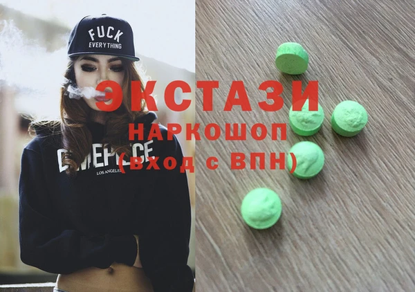 mdma Вяземский