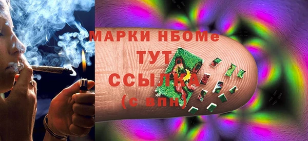 COCAINE Вязники