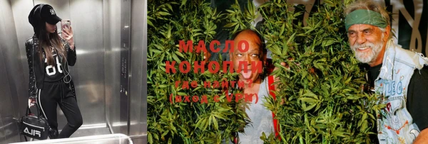 COCAINE Вязники