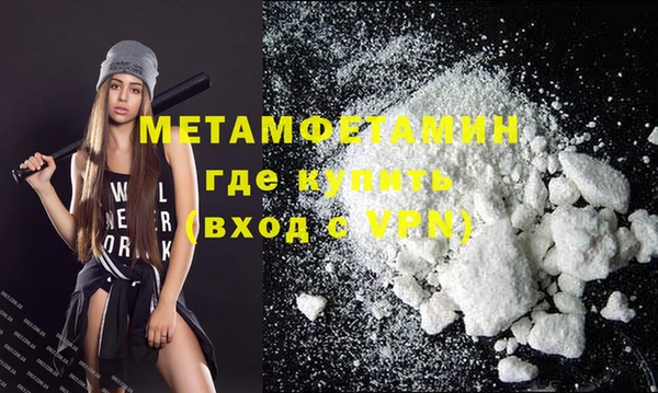 синтетический гашиш Вязьма