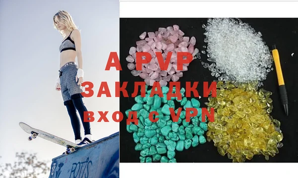 синтетический гашиш Вязьма
