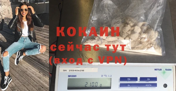 бутират Верхний Тагил