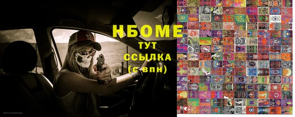 COCAINE Вязники