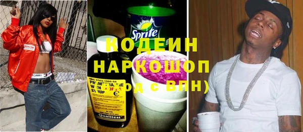 mdma Вяземский