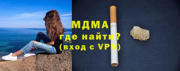 синтетический гашиш Вязьма