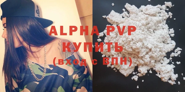 стаф Верхнеуральск