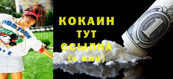 mdma Вяземский