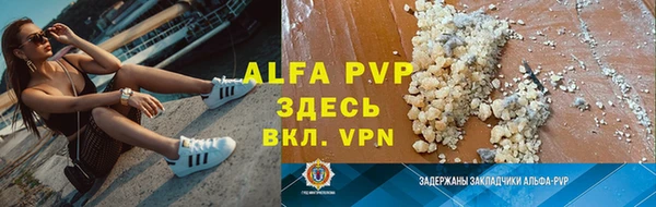 mdma Вяземский