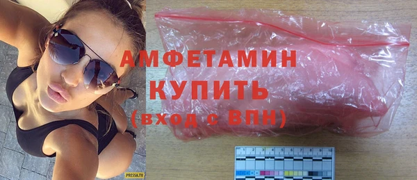 mdma Вяземский