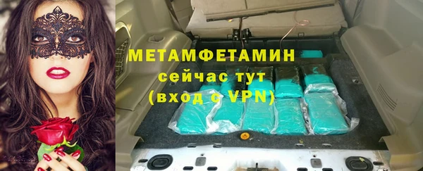 синтетический гашиш Вязьма