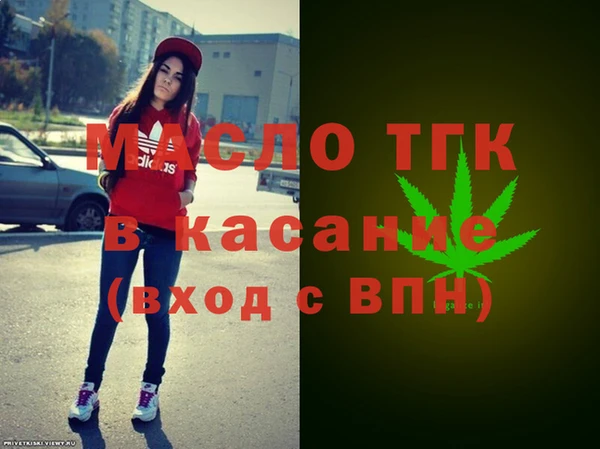синтетический гашиш Вязьма
