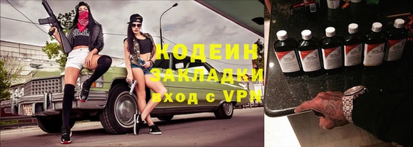COCAINE Вязники