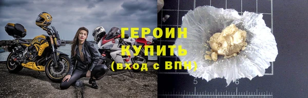 COCAINE Вязники